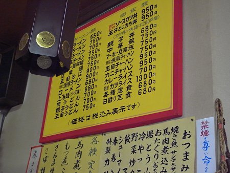 上海麺？.jpg